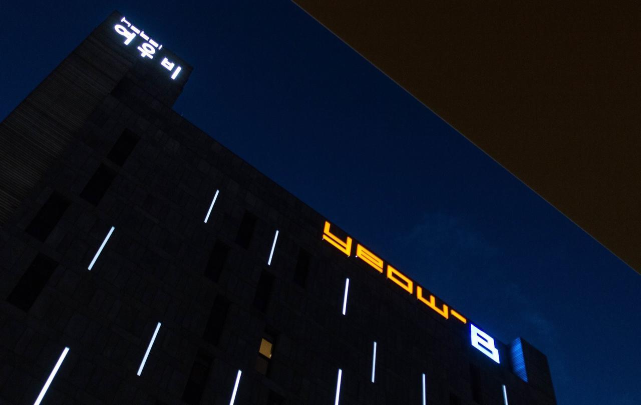 בוסאן Haeundae Yeoubi Hotel מראה חיצוני תמונה